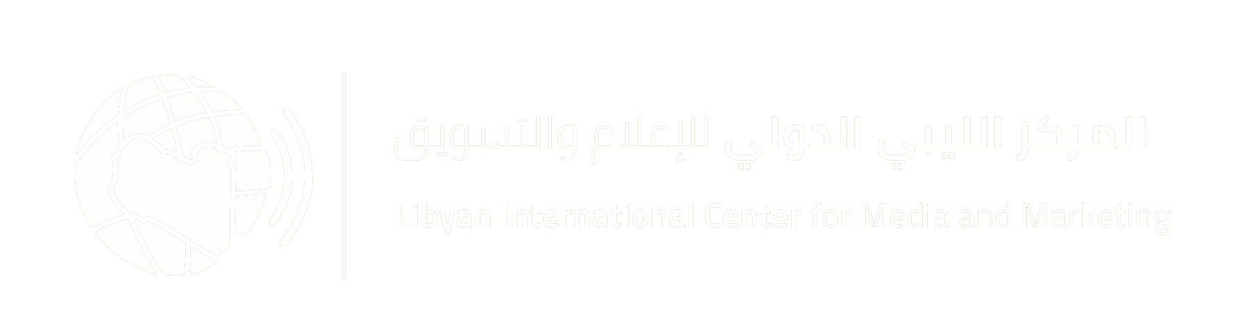 شعار المركز الليبي الدولي للإعلام والتسويق